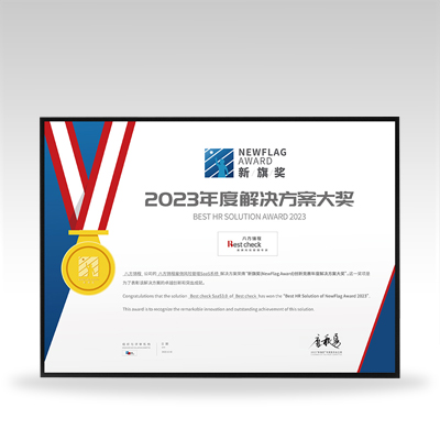 微信图片_20230106173525