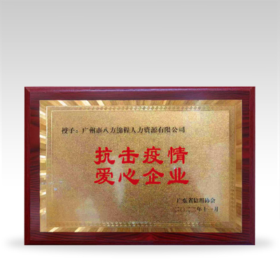rongyu9