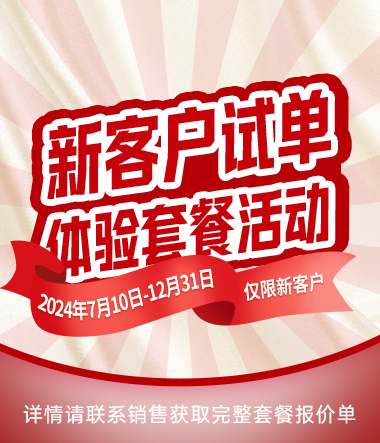 微信图片_20240731140051