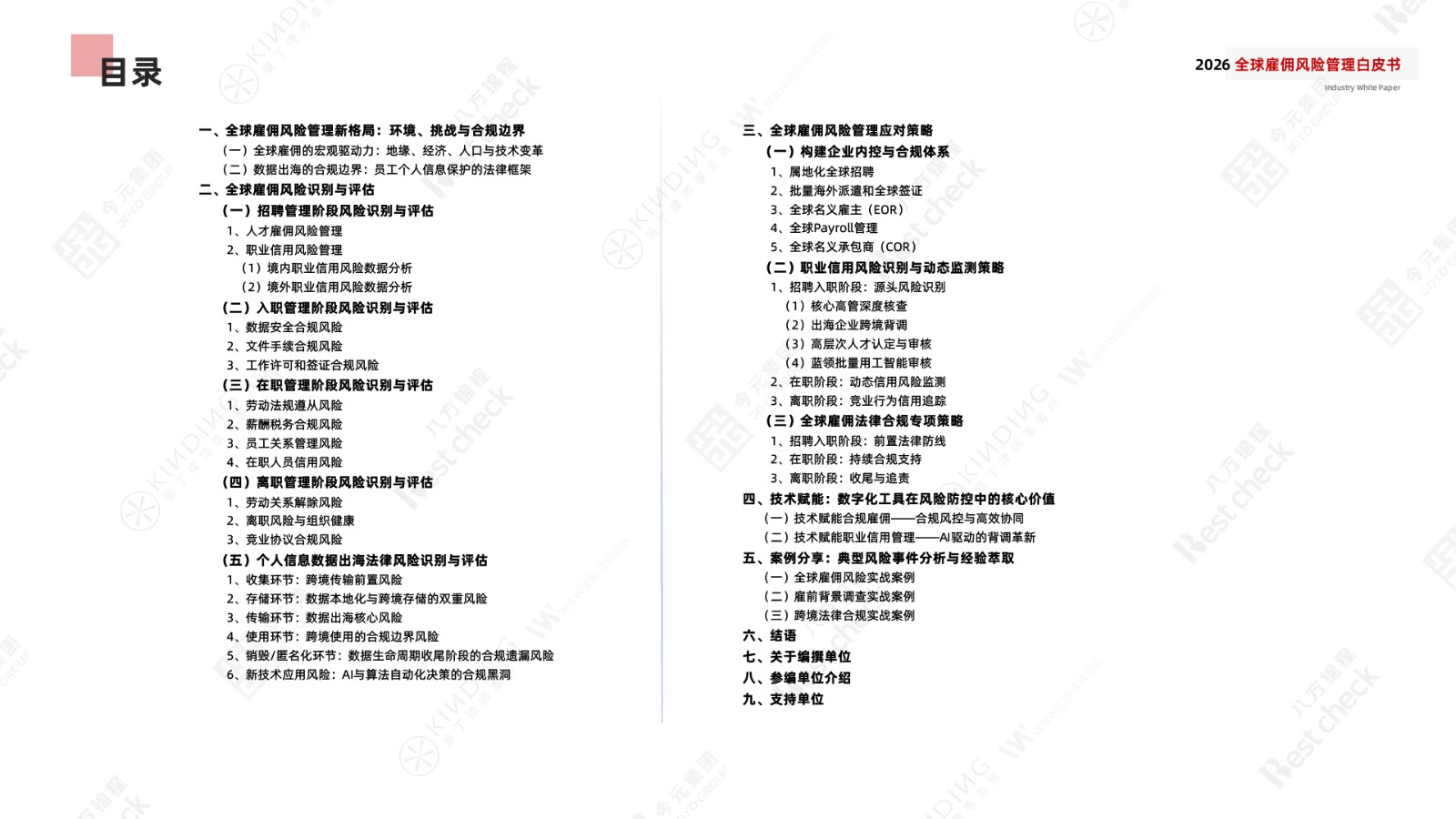 17794216423401002.jpg